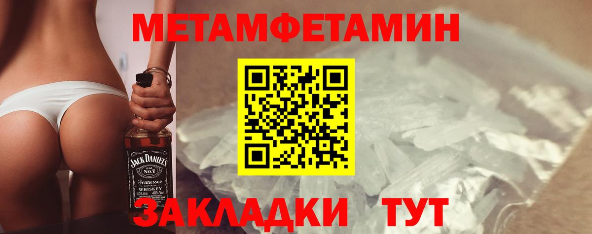 Электрогорск  Amphetamine Premium  Amphetamine  Вход с VPN 