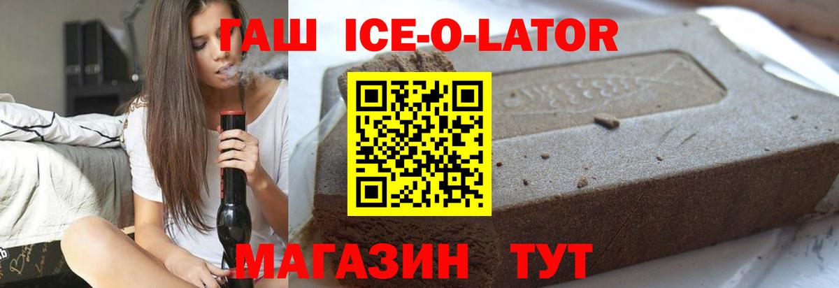Гашиш VHQ Электрогорск