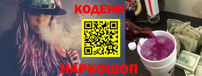 мефедрон Можайск