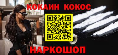 мефедрон Можайск