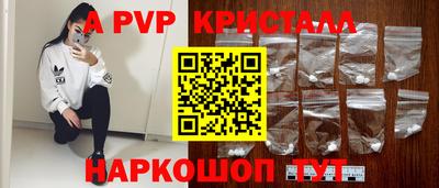 мефедрон Можайск
