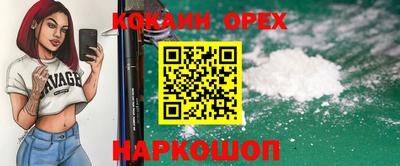 мефедрон Можайск