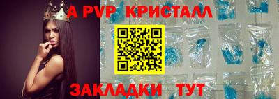 герыч Моздок
