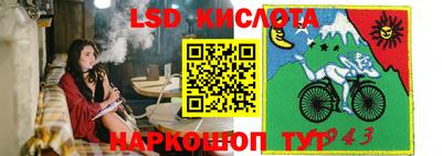 2c-b Можга