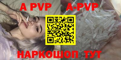 мефедрон Можайск
