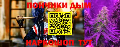 мефедрон Можайск