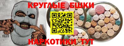 мефедрон Можайск