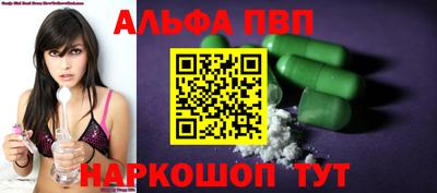 мефедрон Можайск
