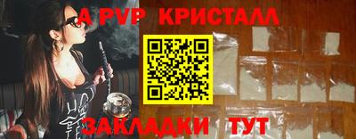 мефедрон Можайск