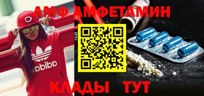 мефедрон Можайск