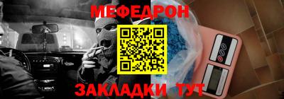 PSILOCYBIN Наро-Фоминск
