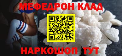 круглые Нарткала