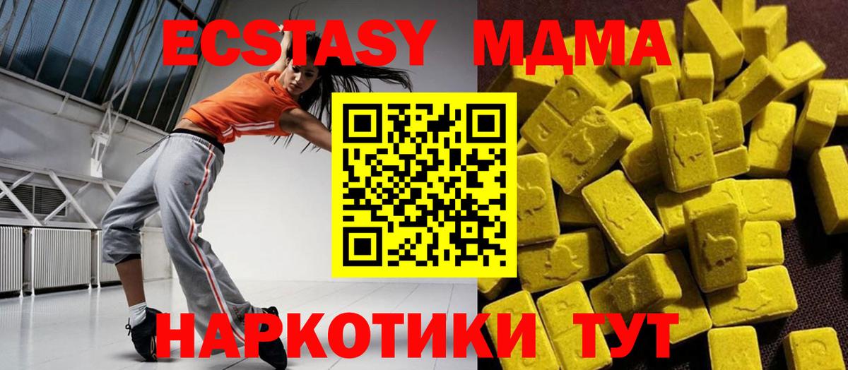 MDMA crystal Электрогорск