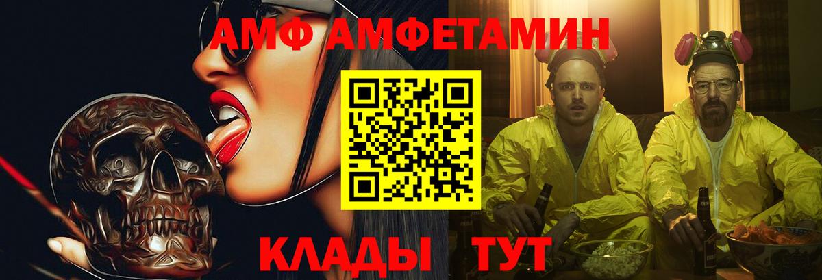 Метамфетамин Декстрометамфетамин 99.9% Электрогорск