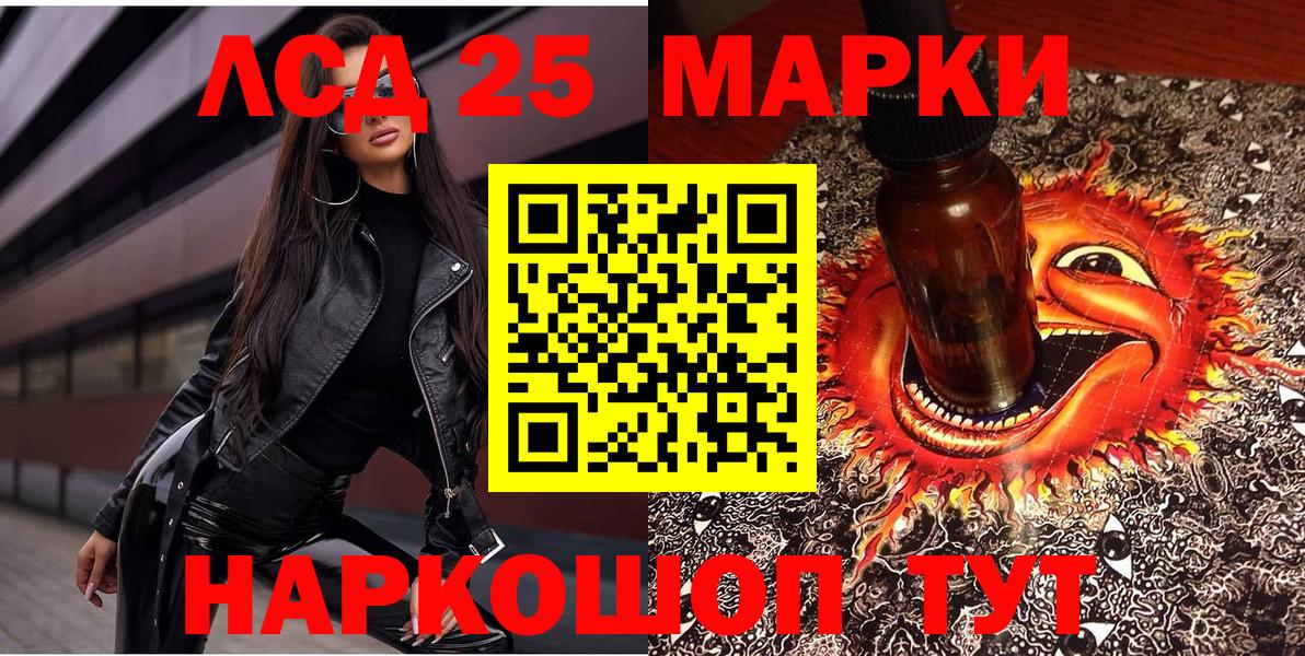 КОКАИН  ГАШ  Вход с VPN  Электрогорск  ГАШ  Каннабис  Мефедрон   Метадон 