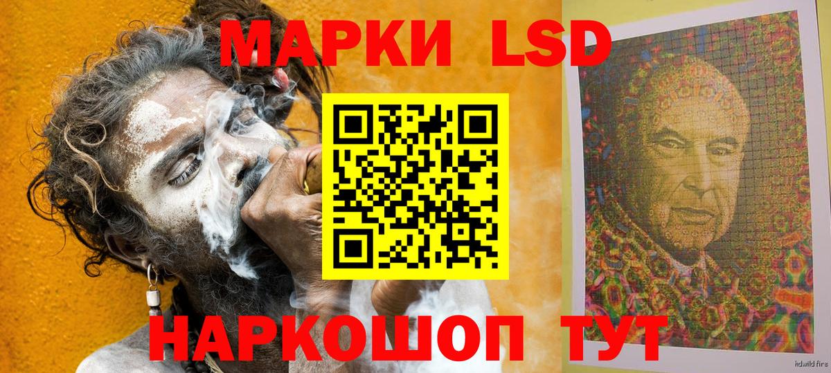 Марки 25I-NBOMe 1,5мг  Наркотические марки  Вход с VPN  Электрогорск  купить   Марки 25I-NBOMe 1,5мг 